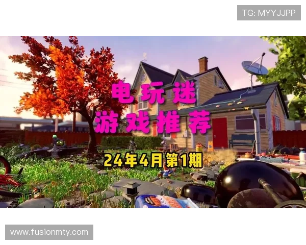 探索PG娱乐电子游戏官方网站入口，畅游多样化的电子游戏世界，带来极致娱乐享受